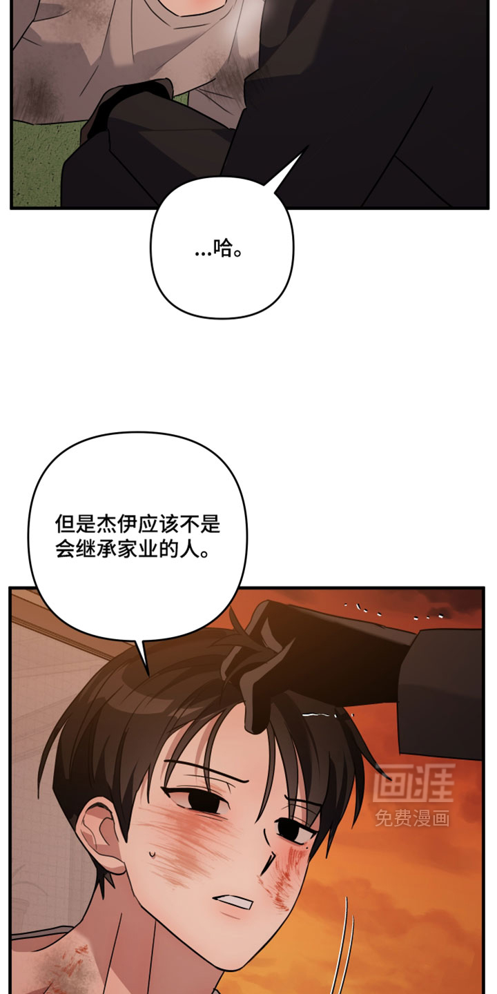 第61话16