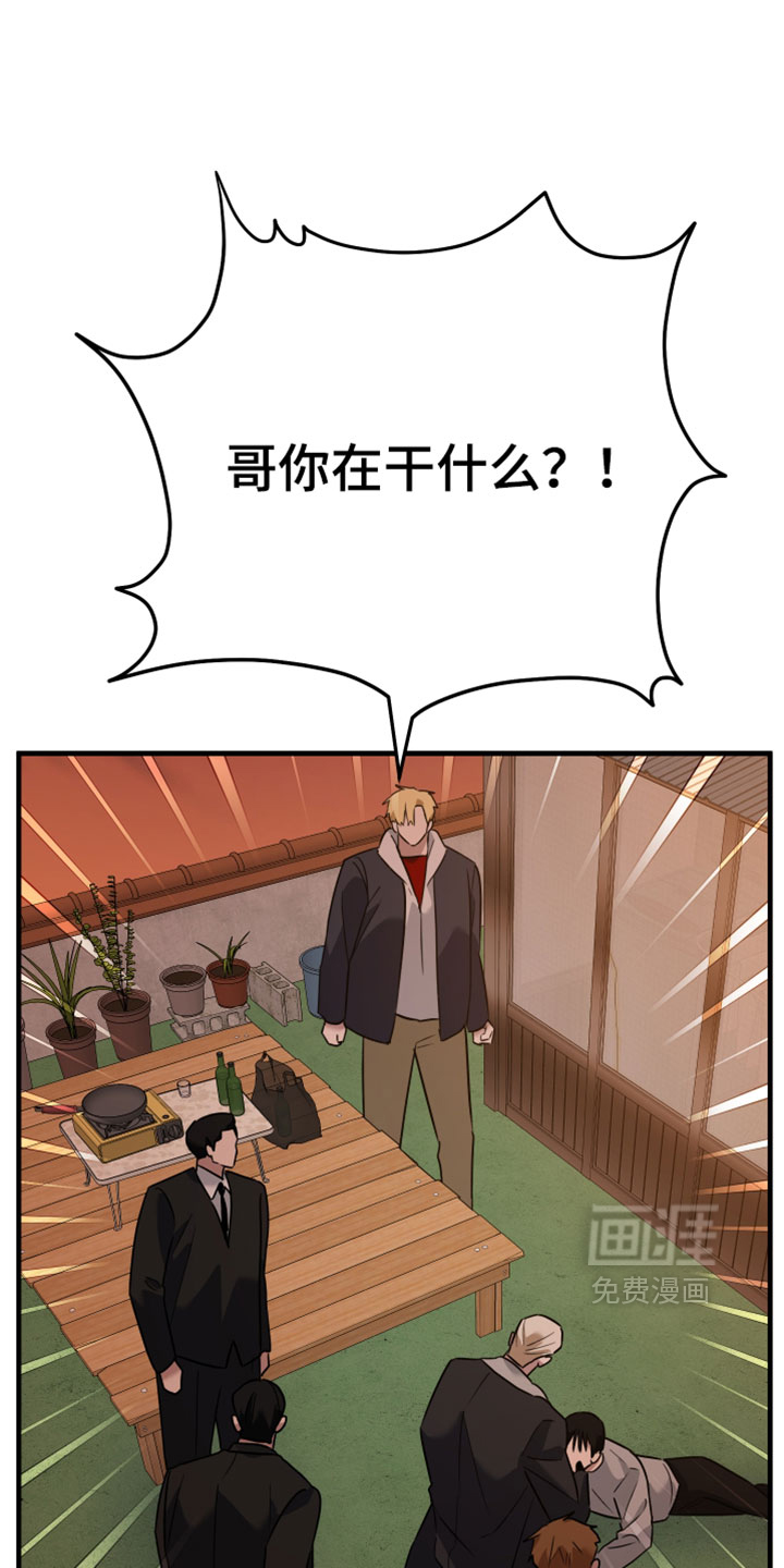 第61话20
