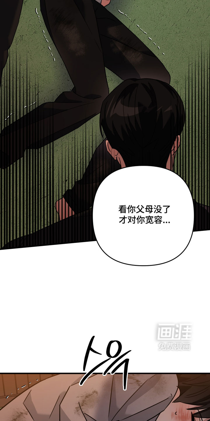 第61话6