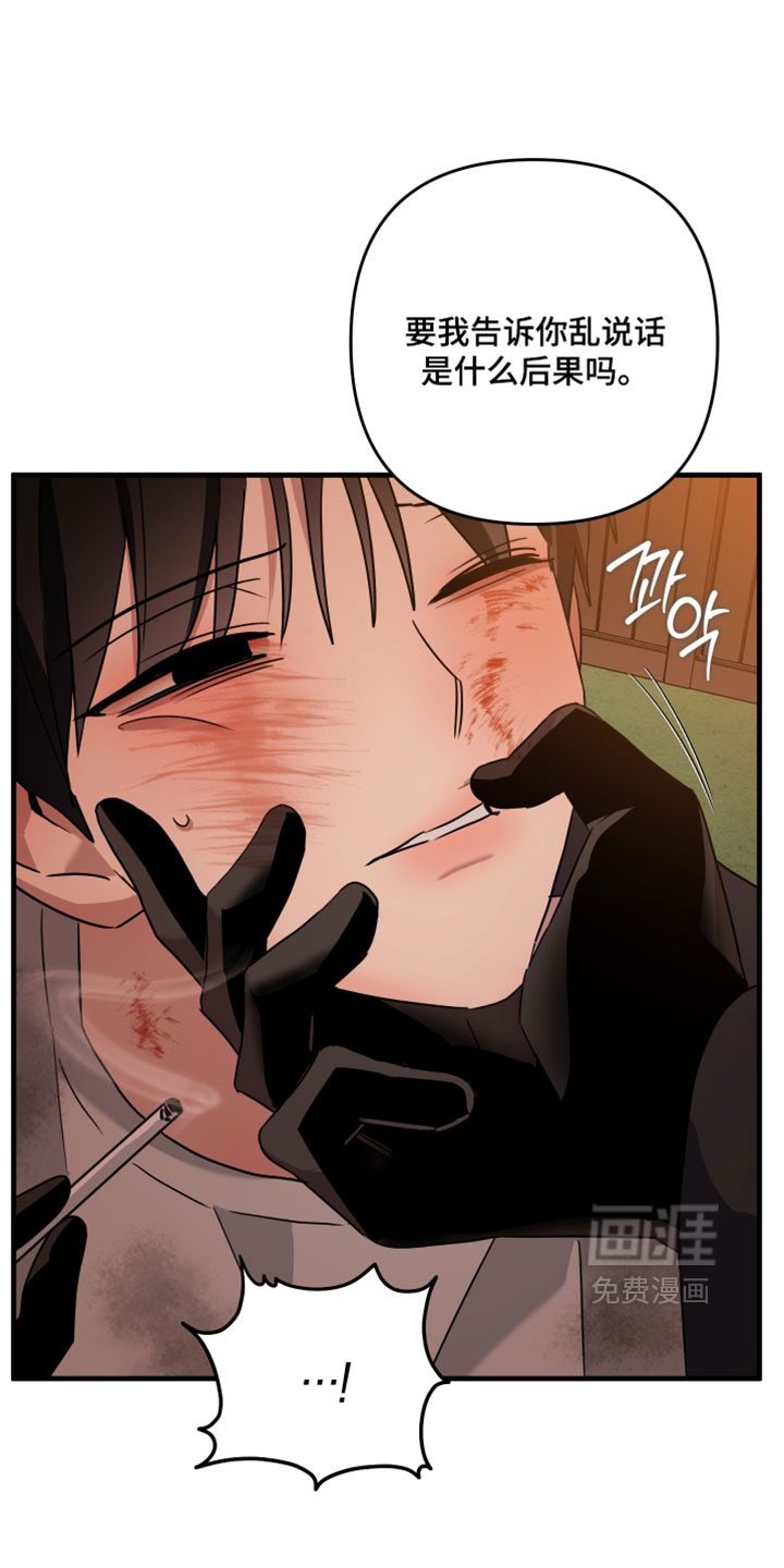 第61话19