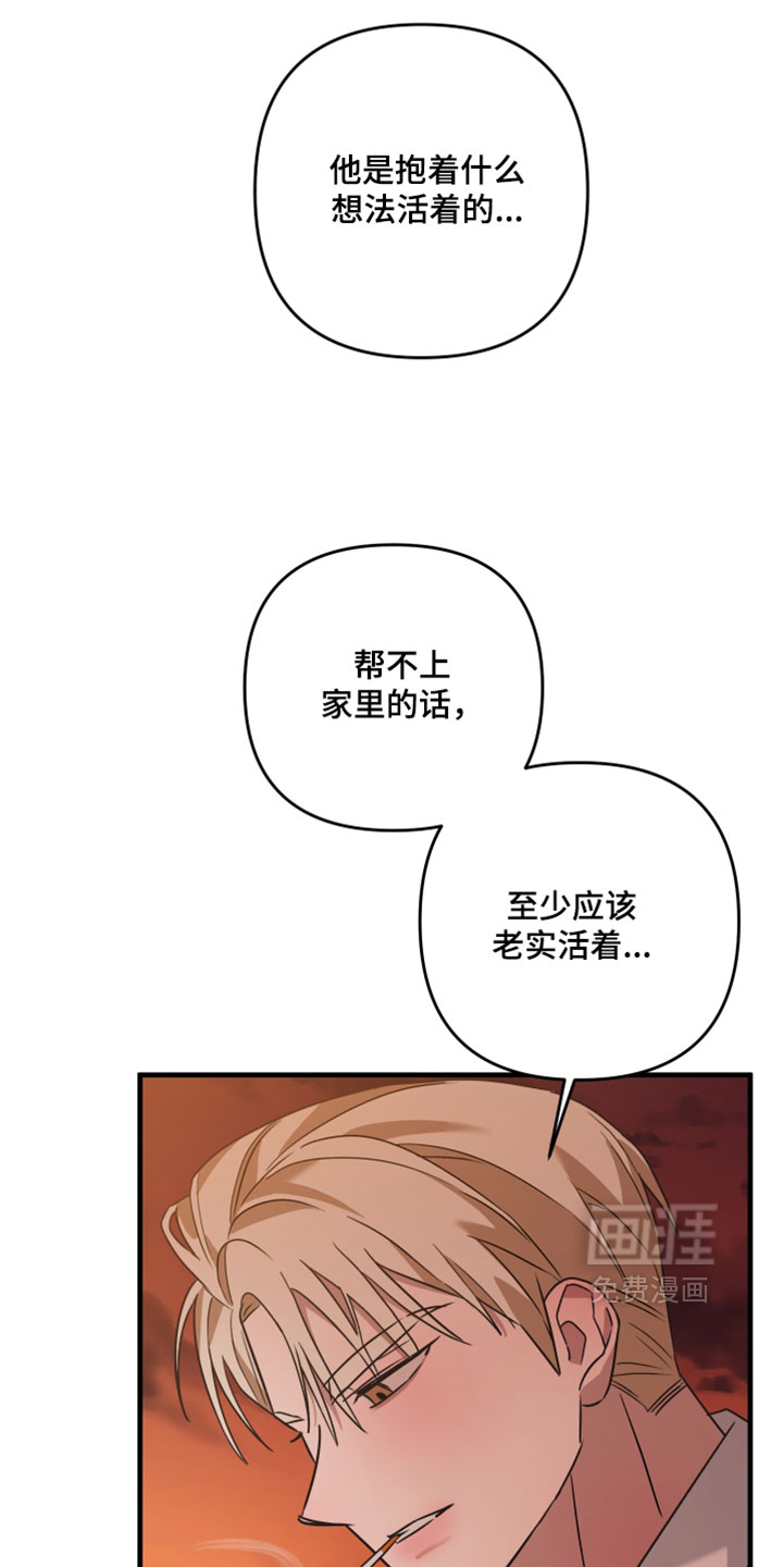 第61话12