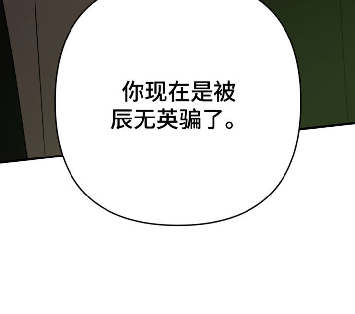 第61话27