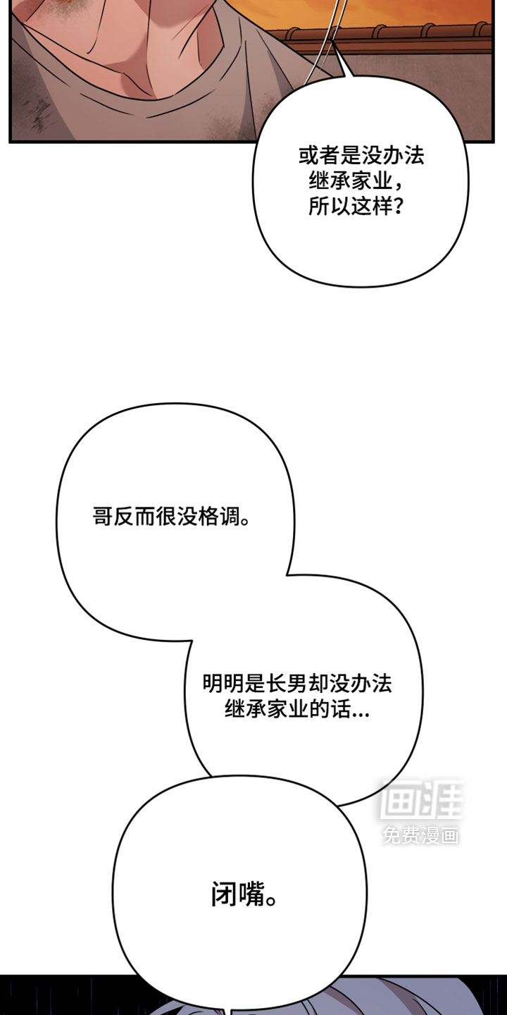 第61话17