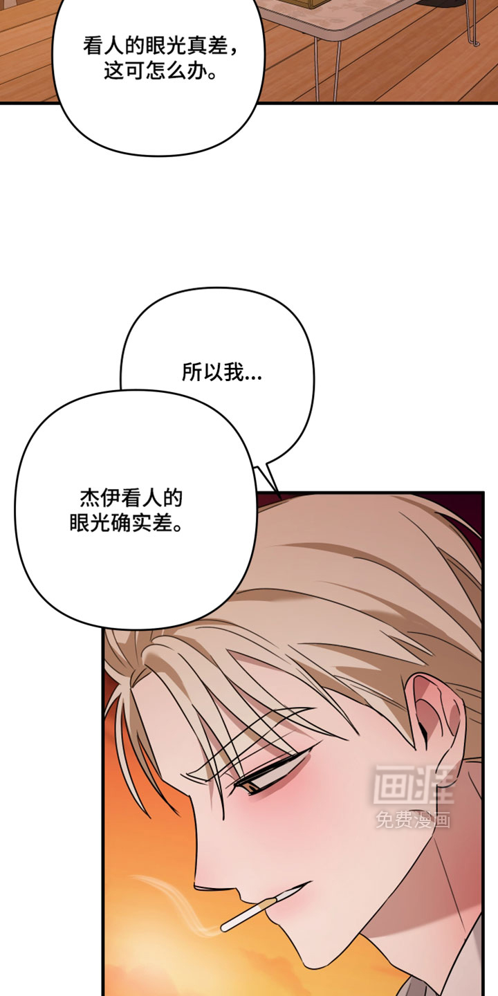 第61话14