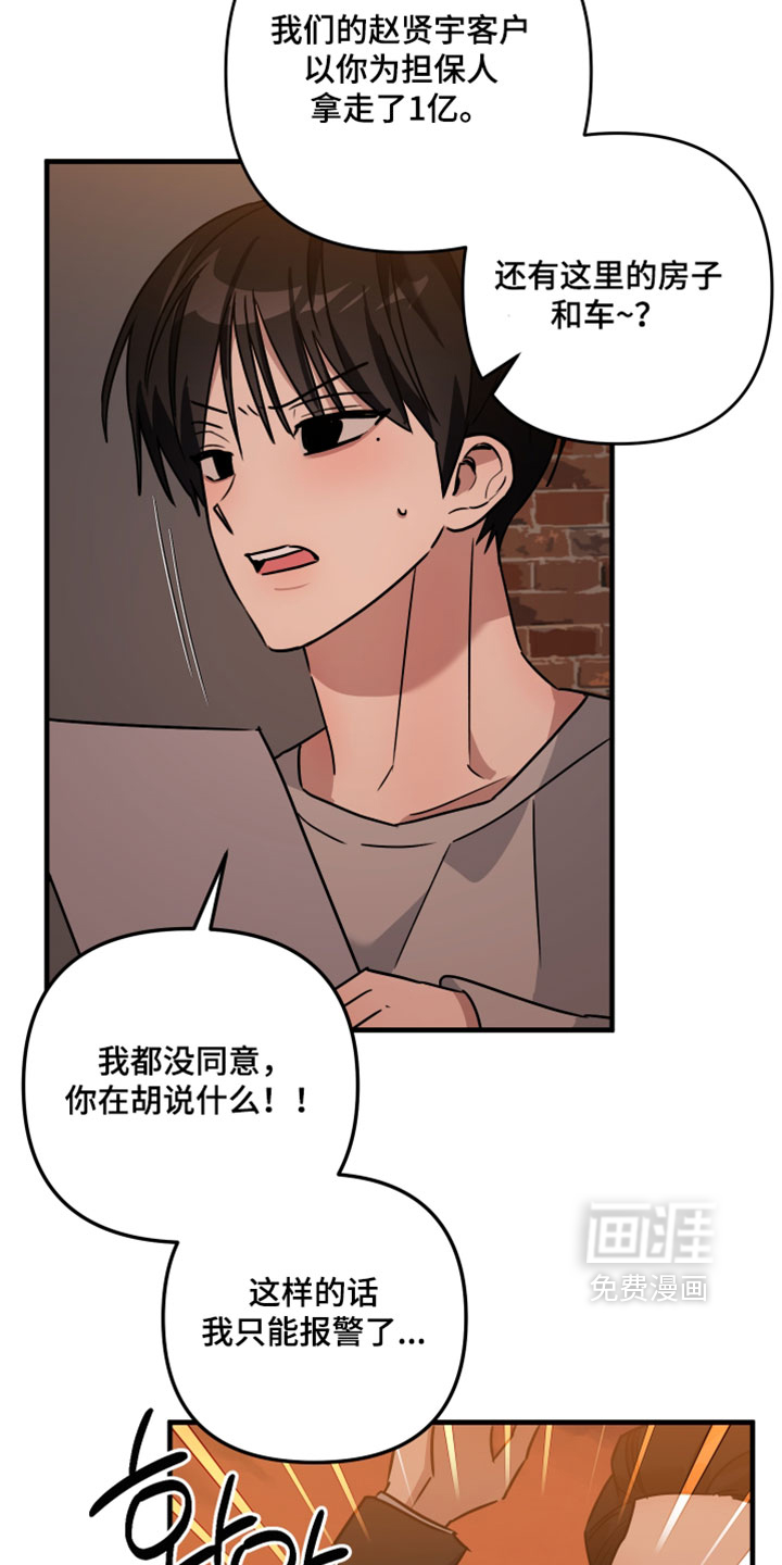 第61话1