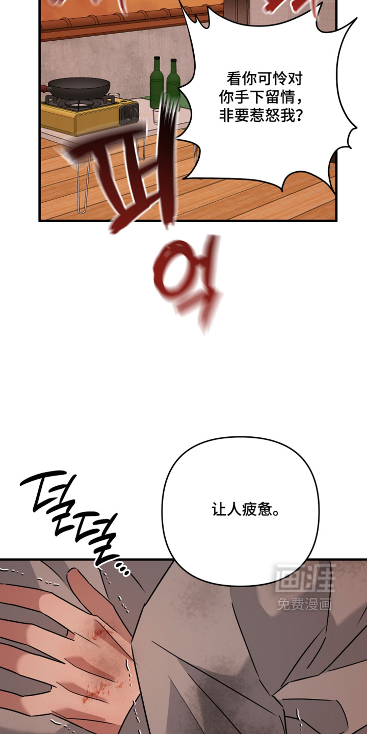 第61话4