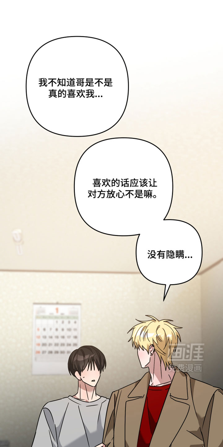 第60话22