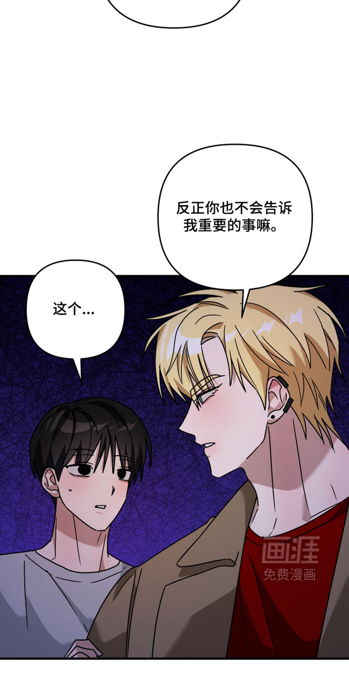 第60话21