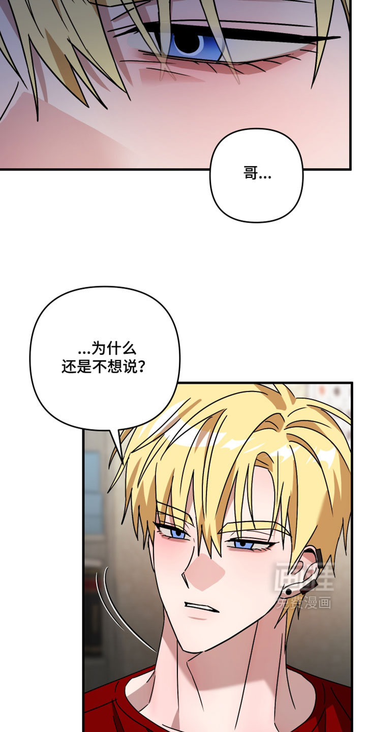 第60话16