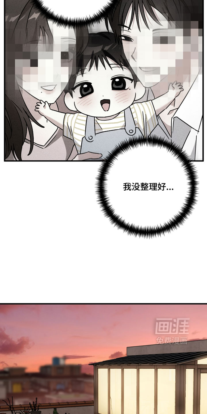 第60话26