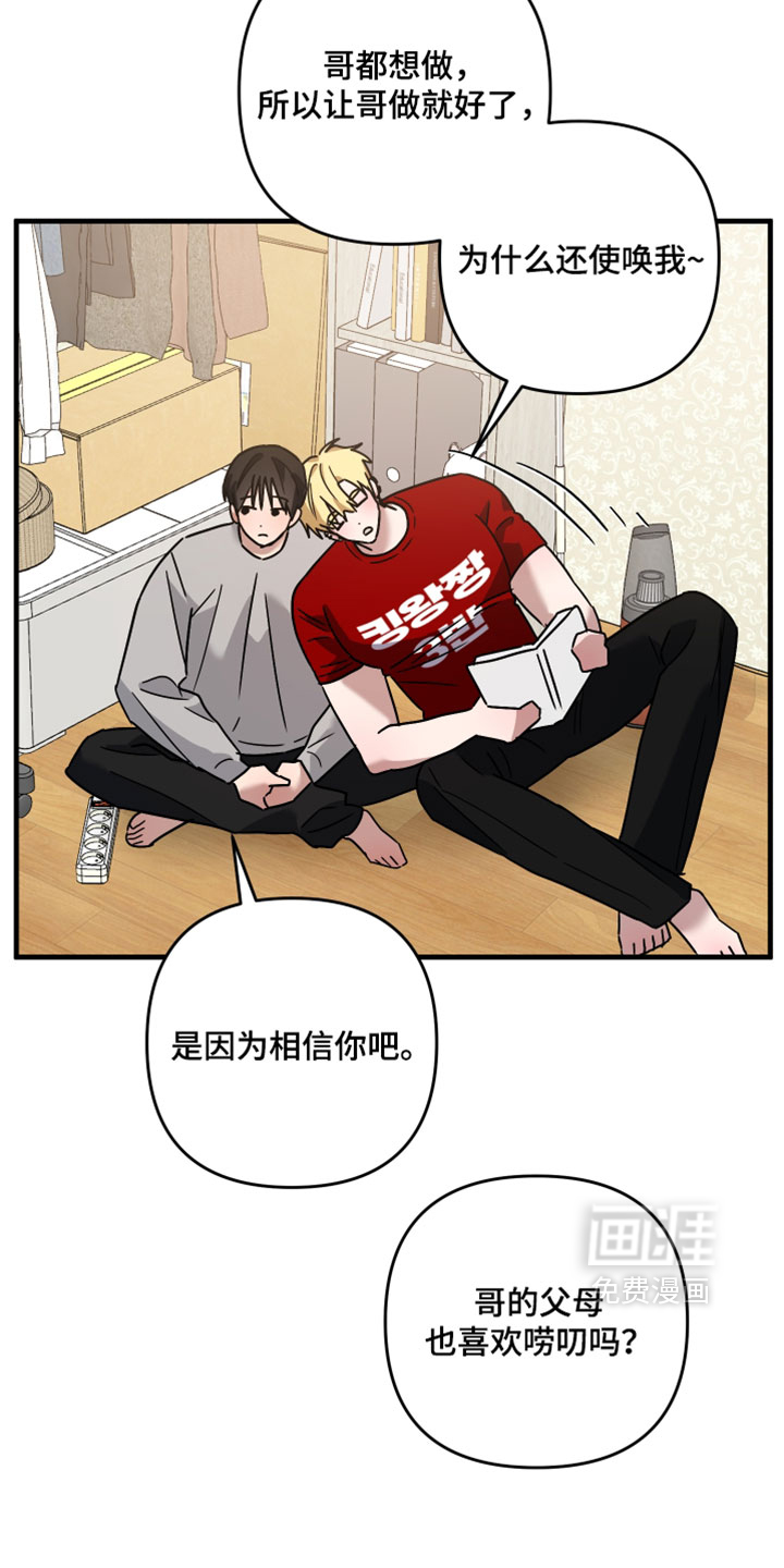 第60话14