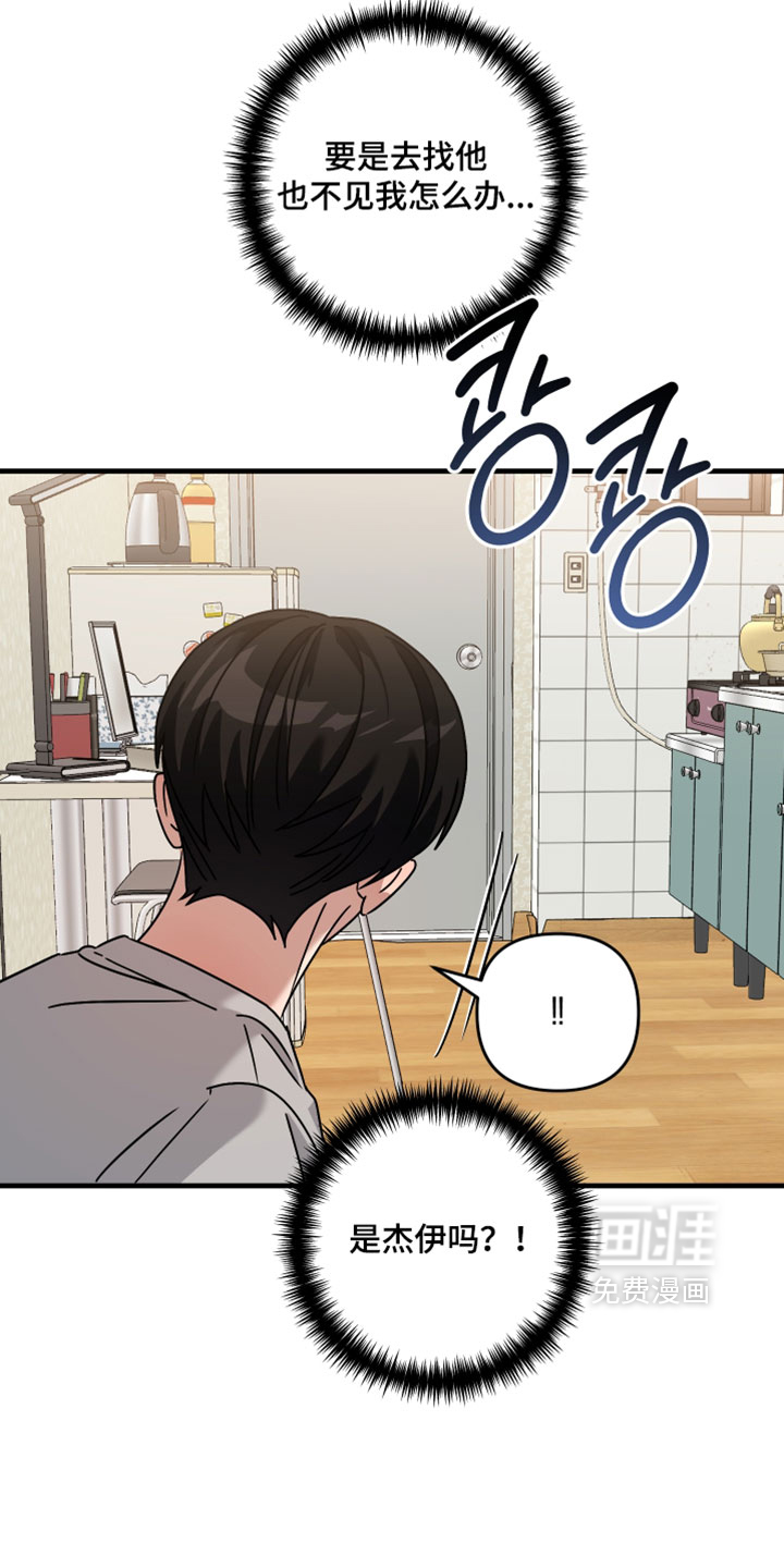 第60话28