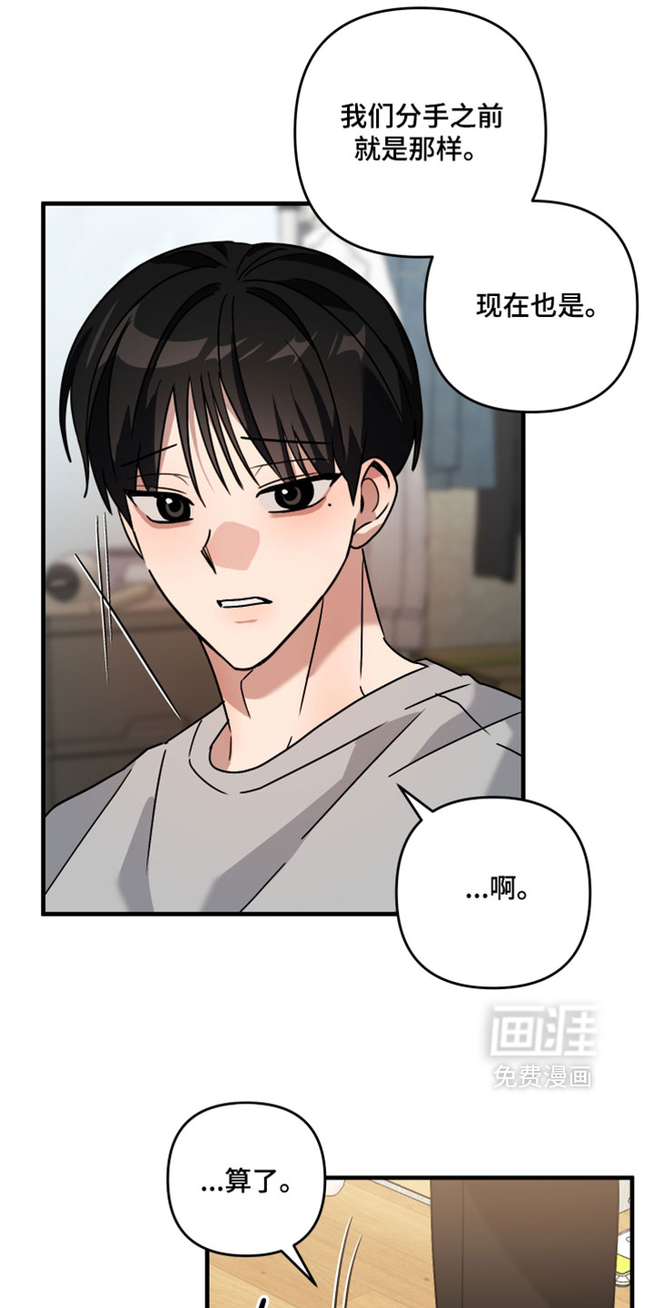 第60话18