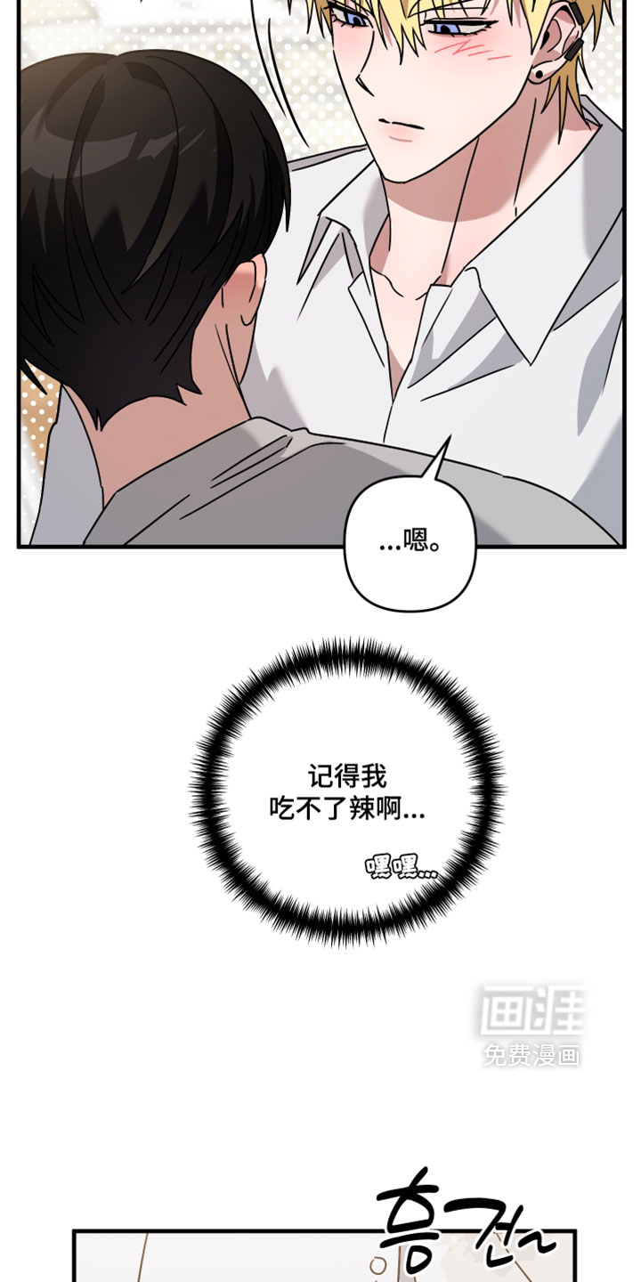 第60话5