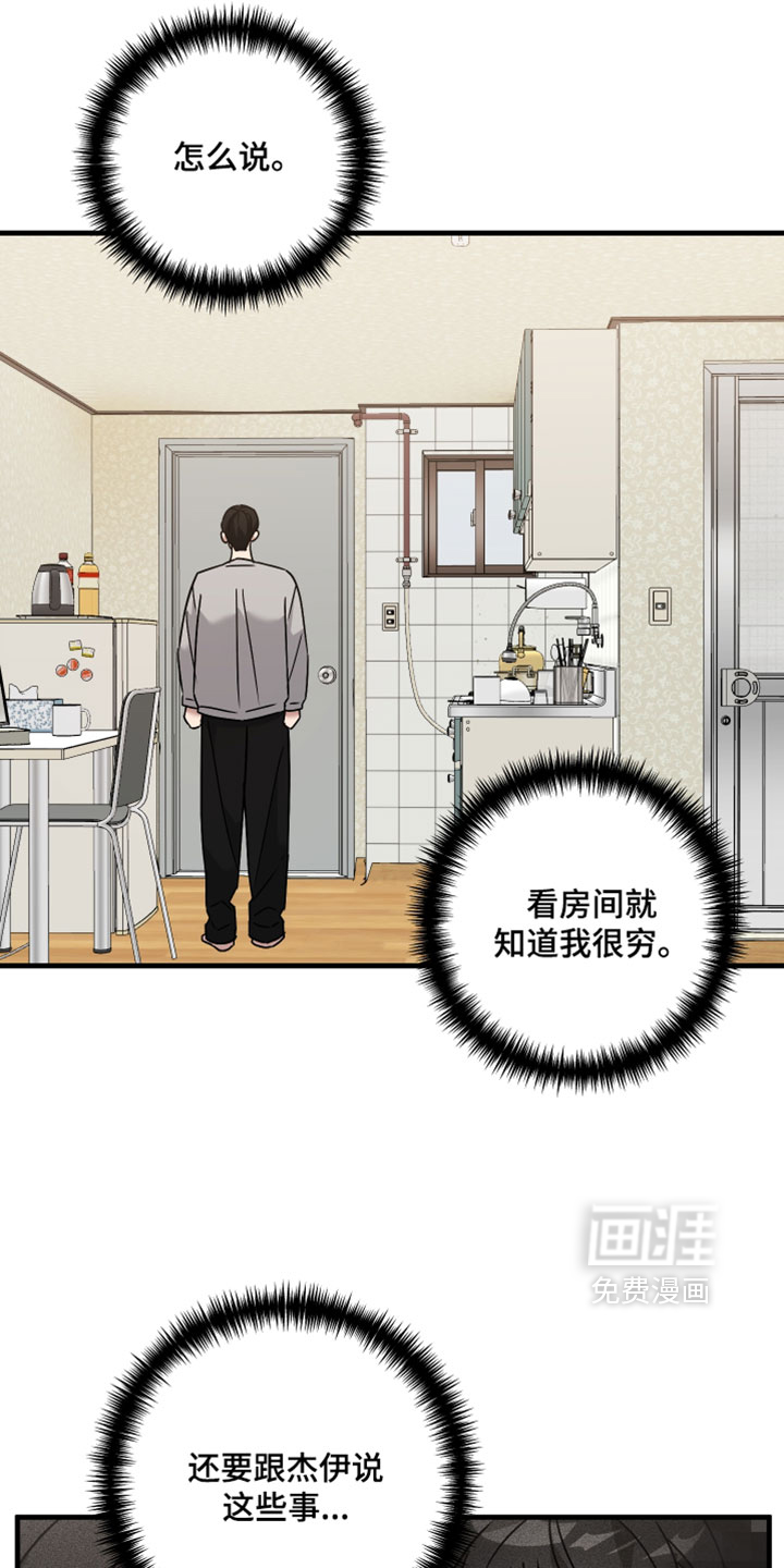 第60话25