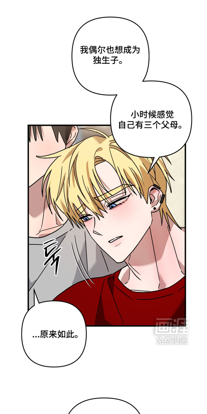 第60话13