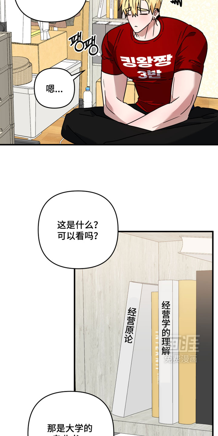第60话8