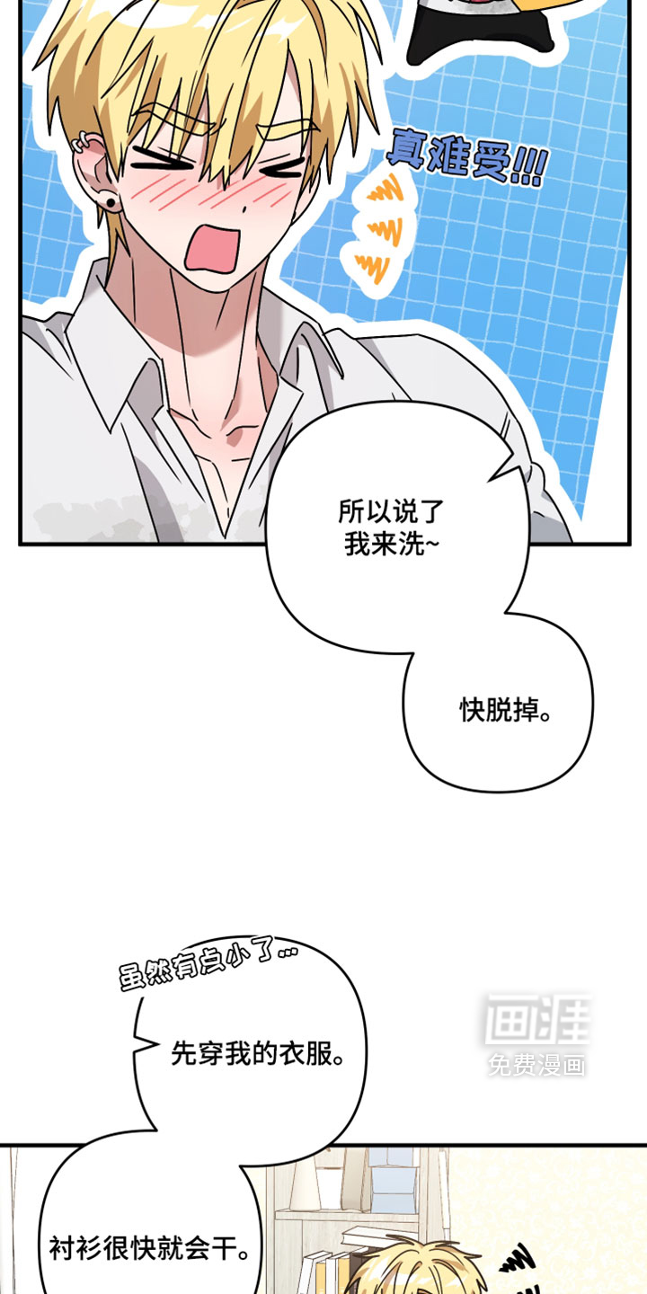 第60话7