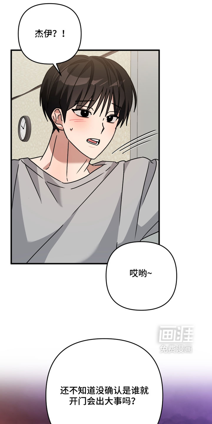 第60话29