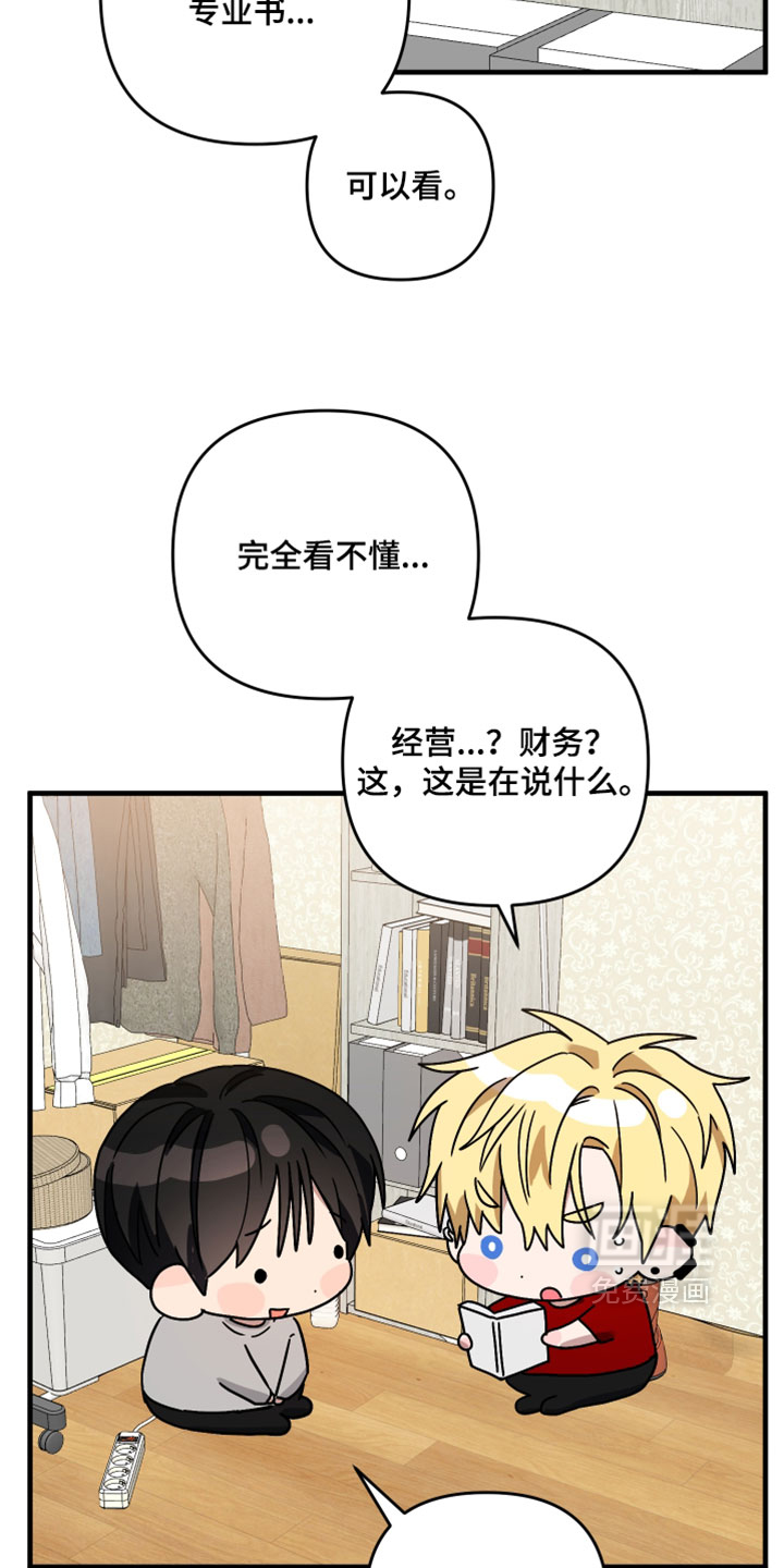 第60话9