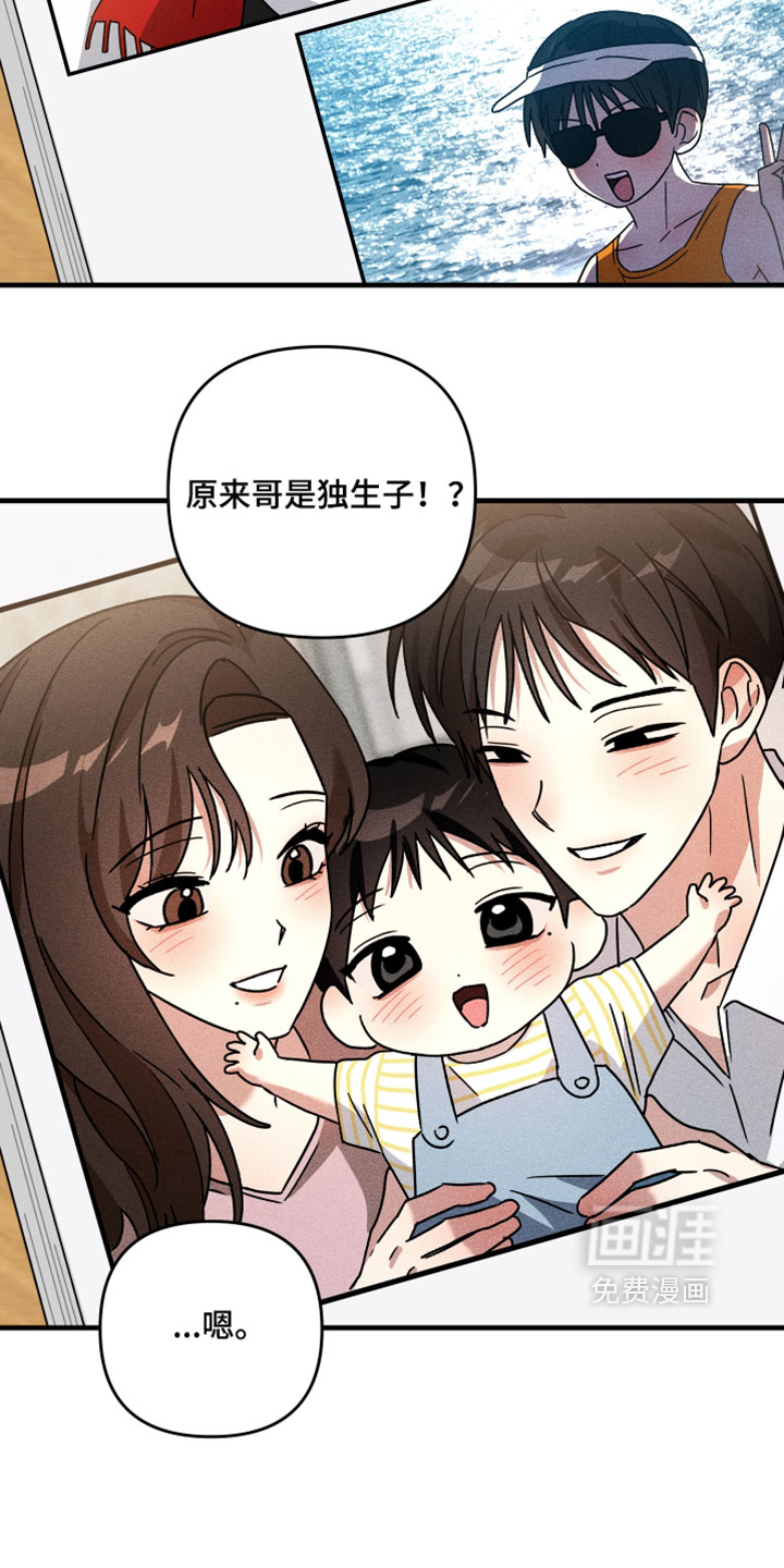 第60话12