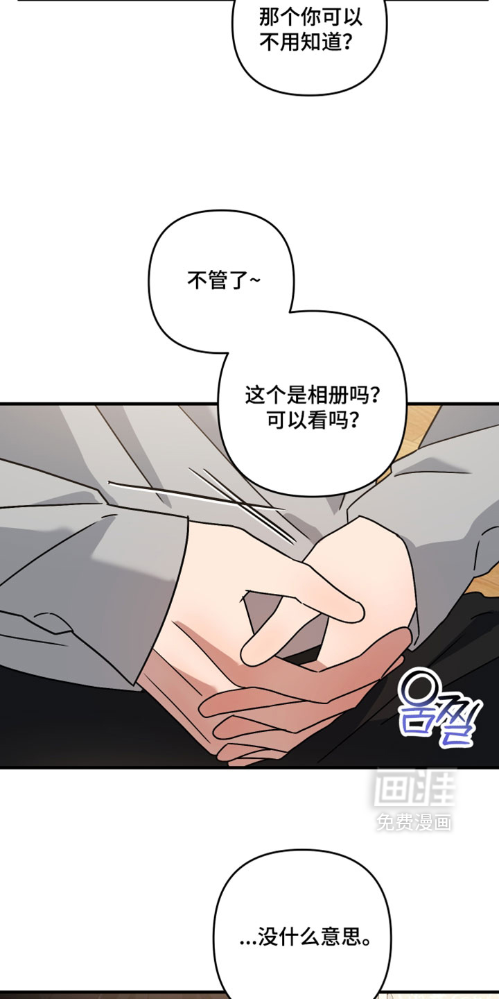 第60话10