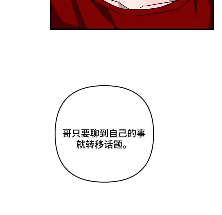 第60话17