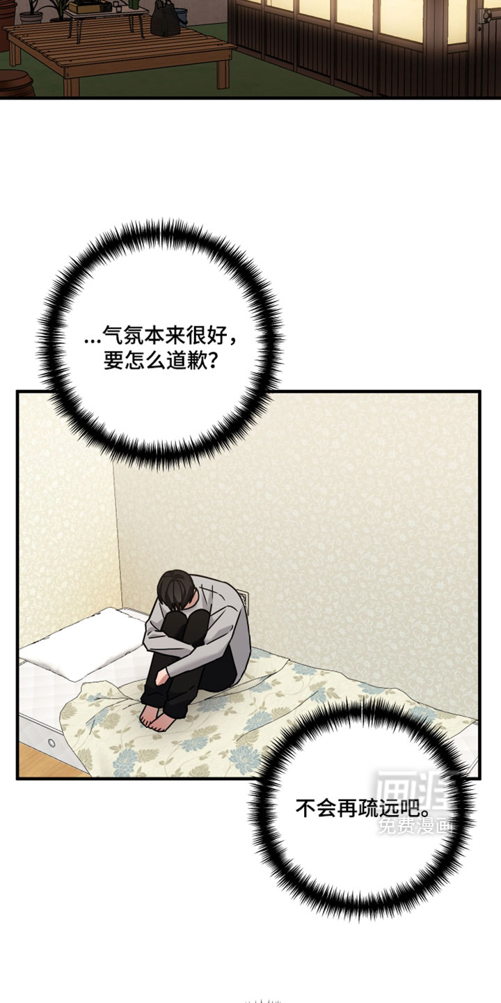 第60话27