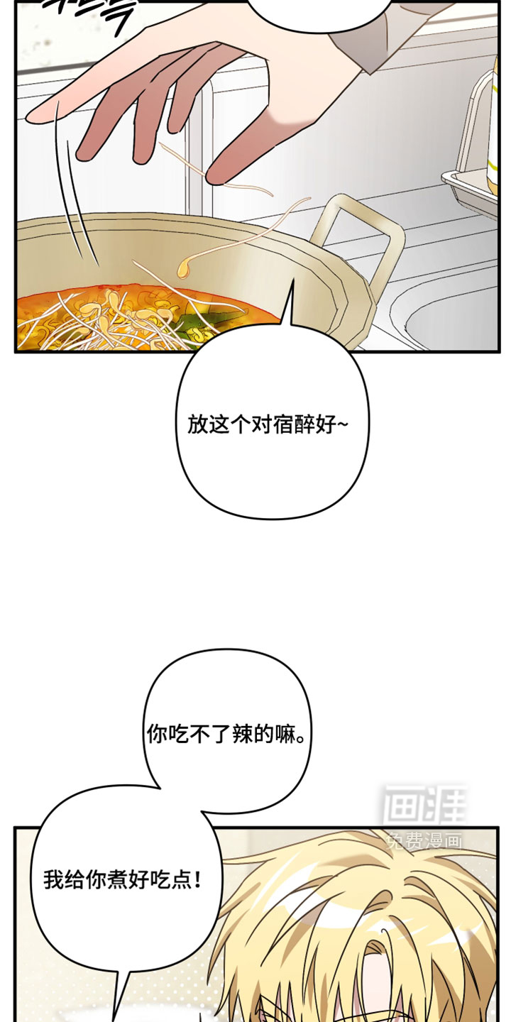 第60话4