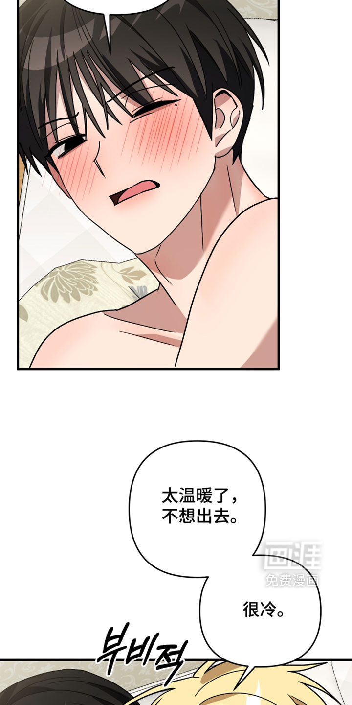 第59话17
