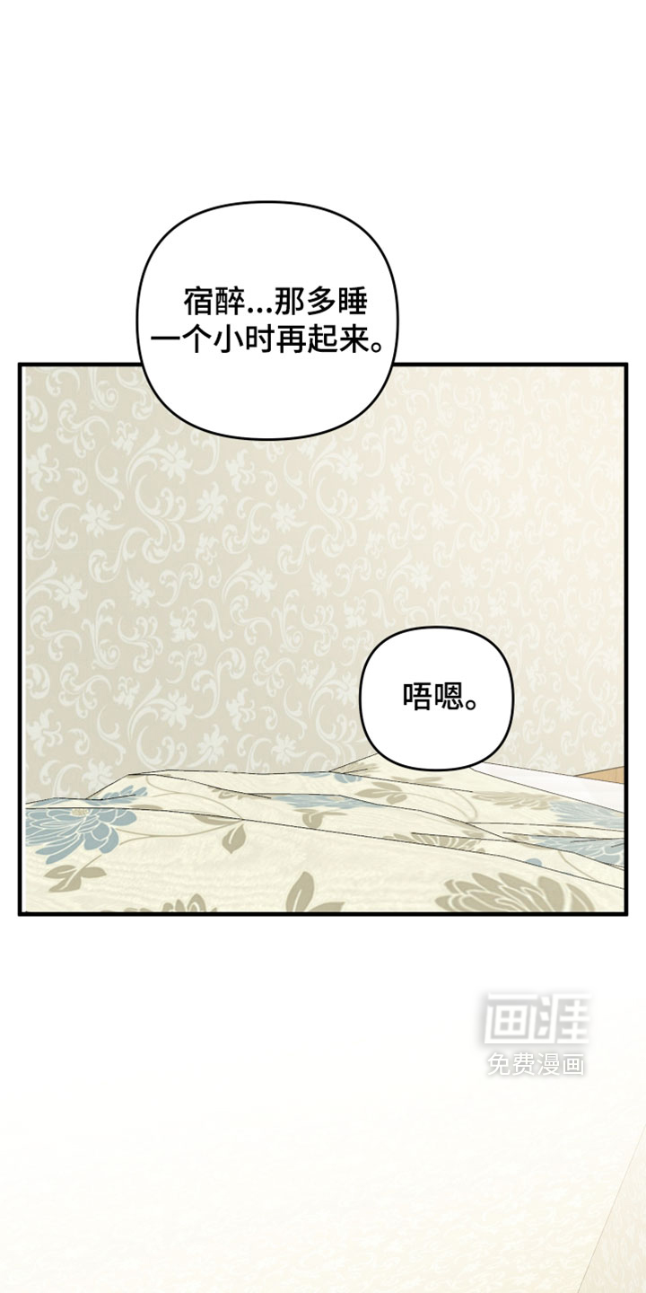 第59话20