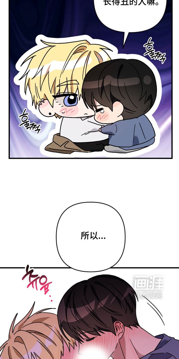 第59话5