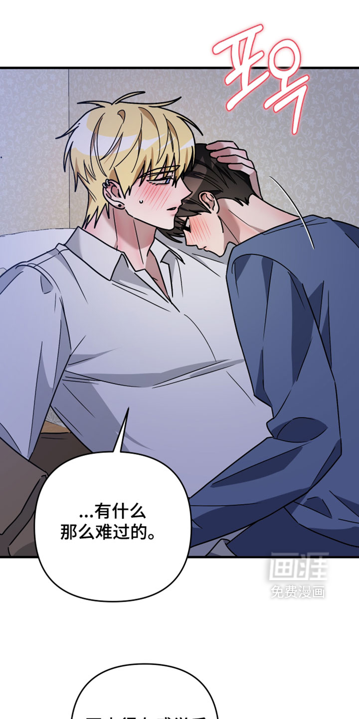第59话2
