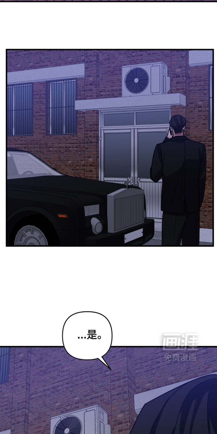 第59话9