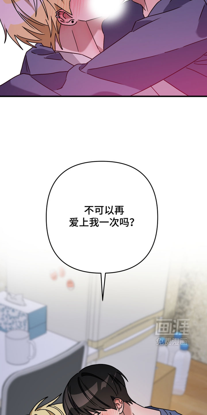 第59话6
