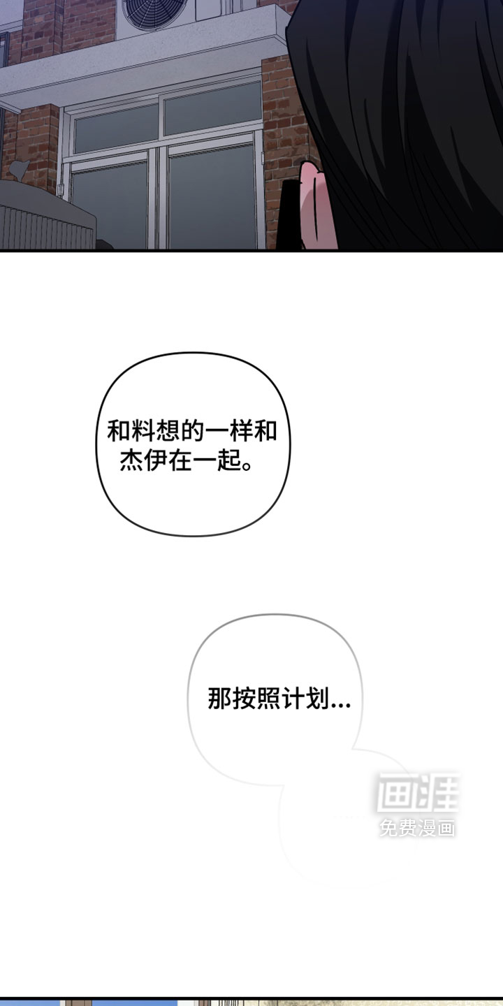 第59话10