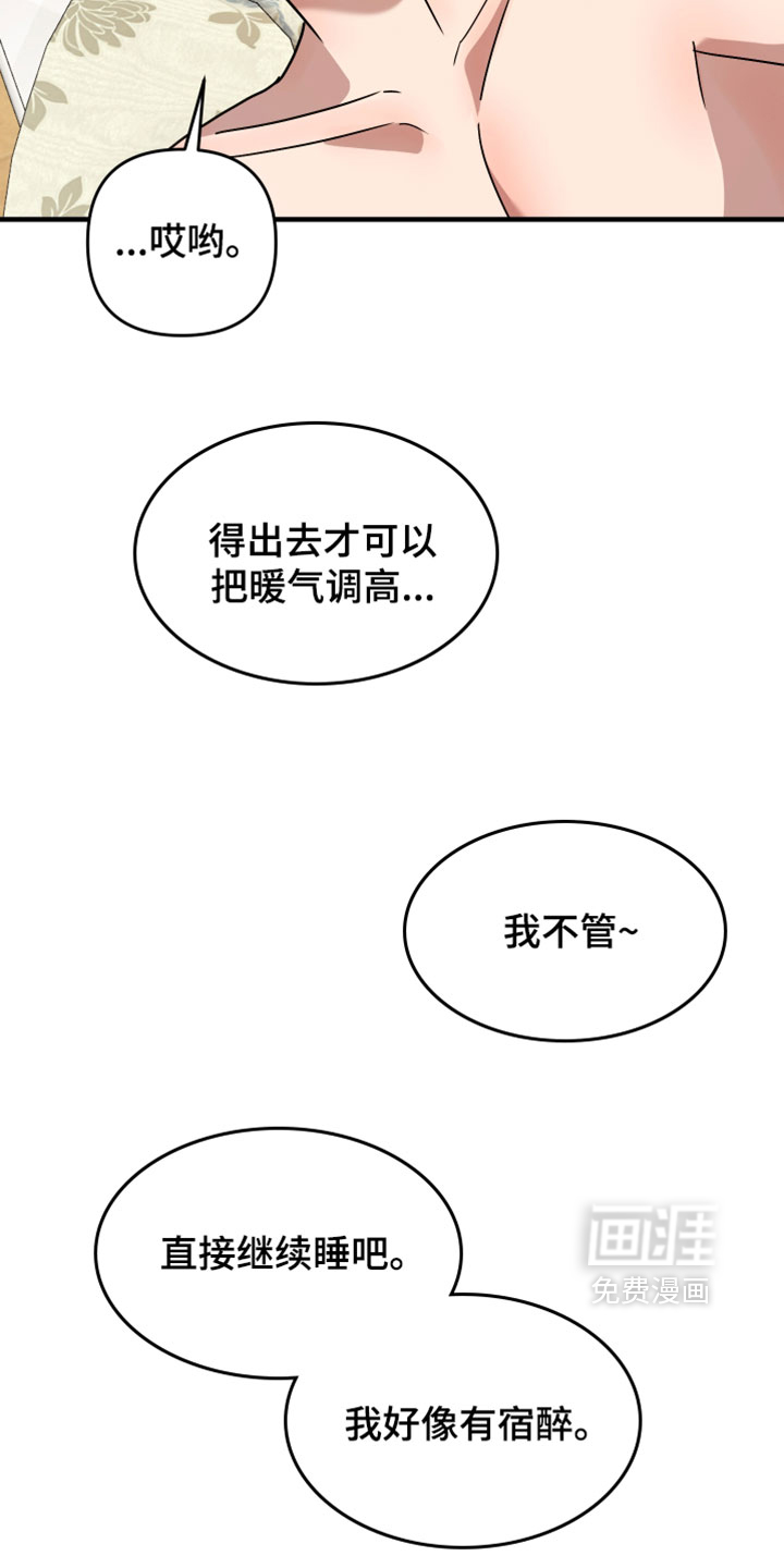 第59话19