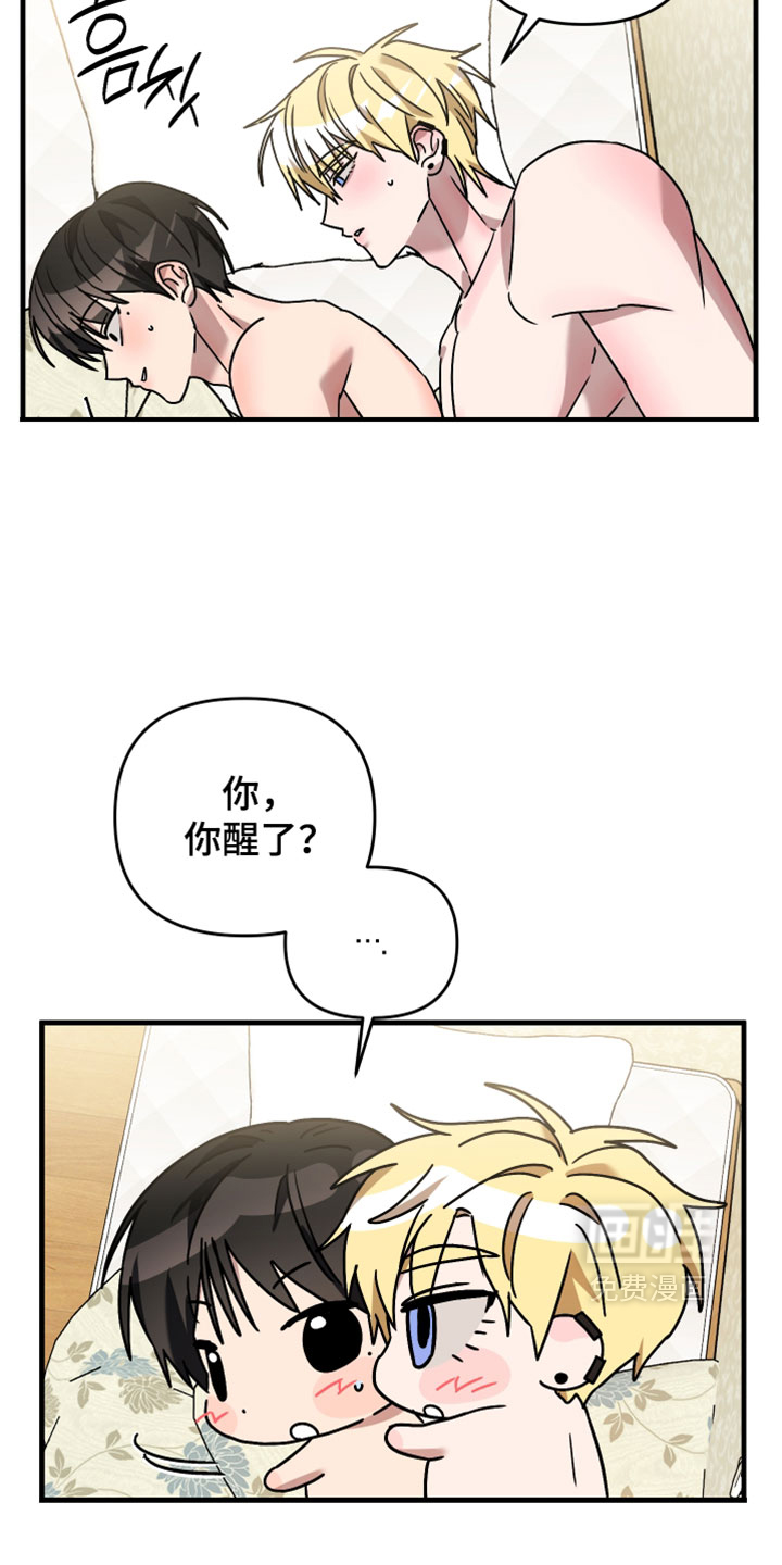 第59话13