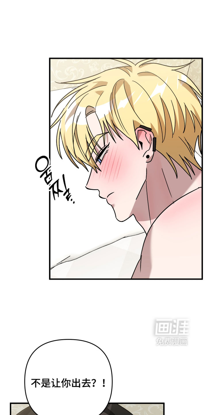 第59话16