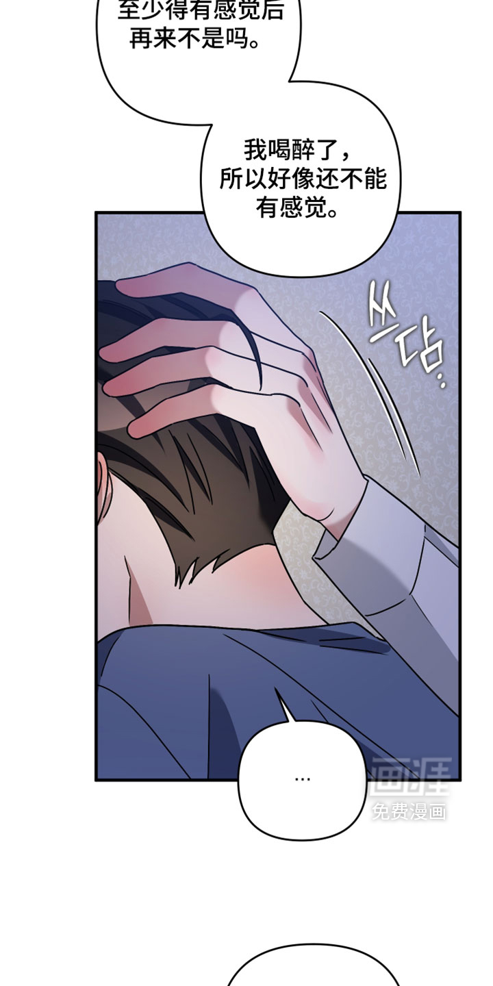 第59话3