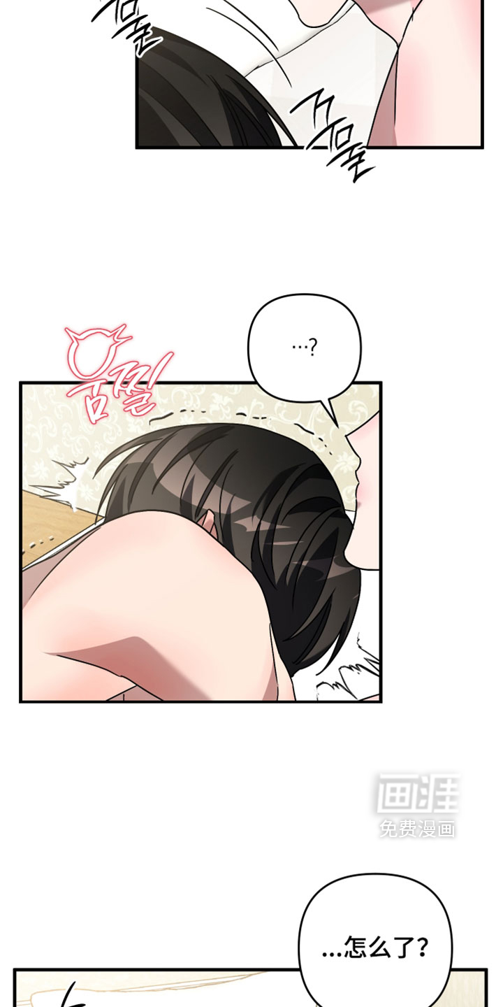 第59话12