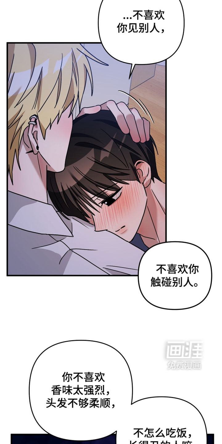 第59话4