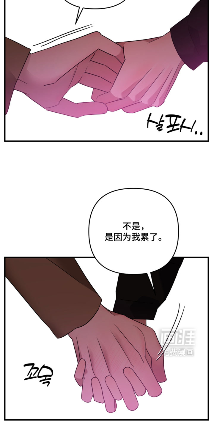 第58话13