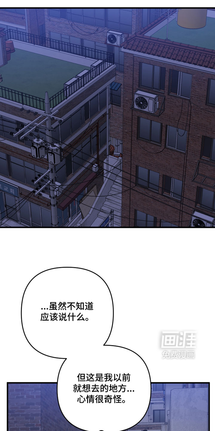 第58话7