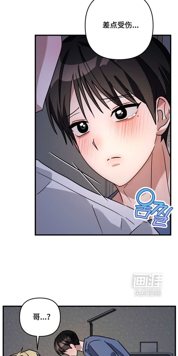 第58话21