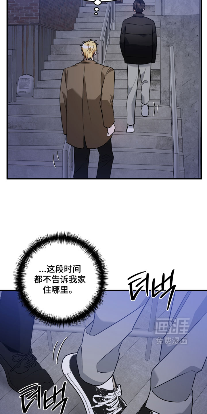 第58话8