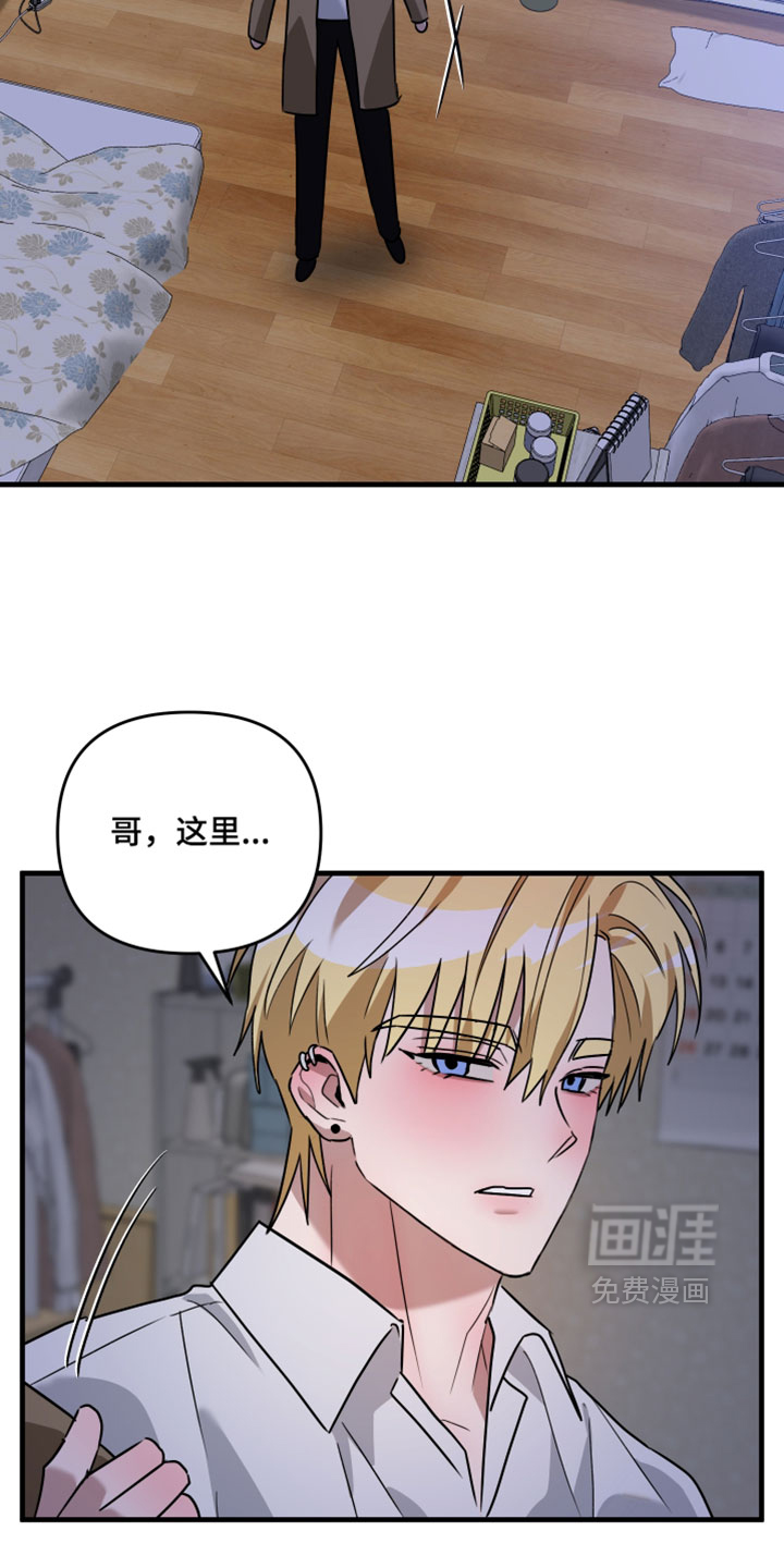 第58话16