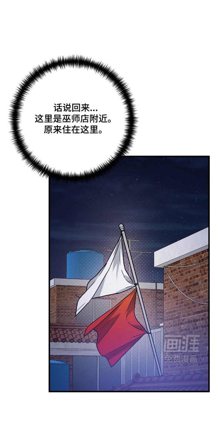 第58话10