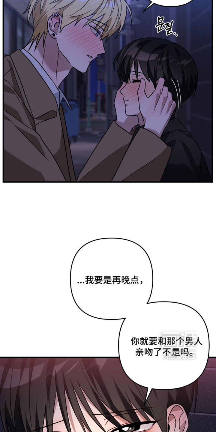 第58话2
