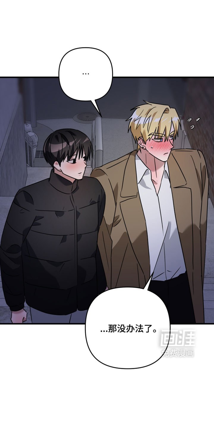 第58话14